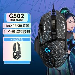 罗技 G502有线游戏电竞鼠标编程RGB机械配重竞技FPS吃鸡