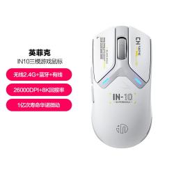 英菲克 IN10无线鼠标蓝牙有线三模机械电竞游戏办公IN10R