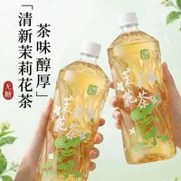 百亿补贴：天喔 茶庄无糖茉莉花茶整箱饮品饮料便携包装解渴夏季批发1L*12瓶