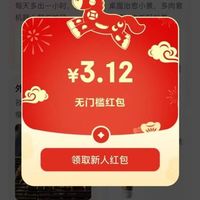 京东al购APP 用京东账号登录 领最高20元红