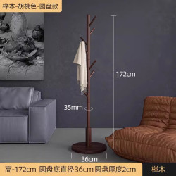 艾格辰 卧室落地挂衣架实木衣帽架顶天立地衣架家用挂衣落地架移动挂包架 胡桃色(8挂支)