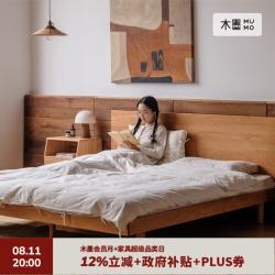 木墨 林间床 原木风北欧樱桃木简约实木双人床成人大床婚床 樱桃木C版 1800mm*2000mm