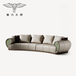 魅力大师 海螺沙发庄园别墅沙发大户型客厅高端奢石弧形真皮沙发 五人位/4.63M/S级全真皮