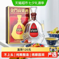 金门高粱酒 823纯粮 58%vol 清香型白酒 600ml 单瓶装