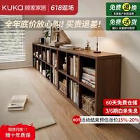 顾家家居 书架落地置物架家格子柜家用简易收纳柜子多功能小型储物柜分层架 4格