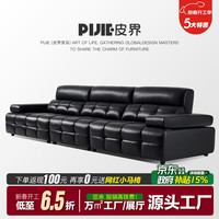 皮界高靠背劳伦斯真皮沙发头层牛皮客厅2026新款可调节功能全青皮沙发 直排3.00m/新升级