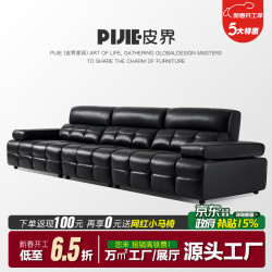 皮界高靠背劳伦斯真皮沙发头层牛皮客厅2026新款可调节功能全青皮沙发 直排3.00m/新升级