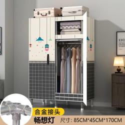 艾格辰 简易衣柜卧室磁吸门简易衣柜钢管加粗加固结实耐用布衣橱 畅想-85*45