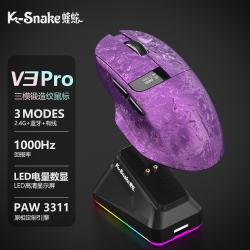VIPERADE 蝰蛇V3 Pro 三模无线鼠标游戏电竞轻量化熏衣紫送充电底座