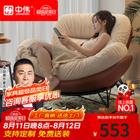 中伟 蛋壳摇摇沙发阳台家用休闲单人懒人沙发客厅轻奢摇摇椅成人可睡觉