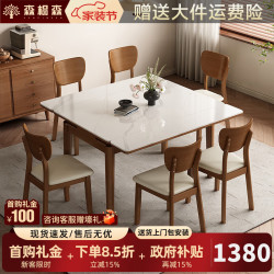 森榀森家具中古风胡桃色家用西餐实木餐桌 单桌 1.2米 高77