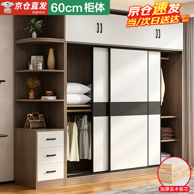 品忆 全实木衣柜卧室可推拉衣柜出租屋收纳储物移门衣橱 1.0主柜