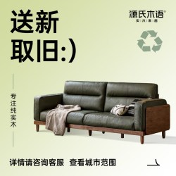 源氏木语 2000+主城区支持送新取旧服务 其他柜类
