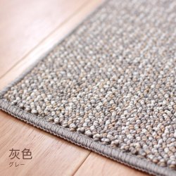 OKA 日本进口厨房地垫 45×60cm 灰色