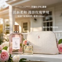 RALPH LAUREN 地球玫瑰绮梦EDP香水