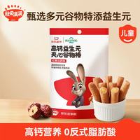 秋田满满 高钙益生元夹心谷物棒红枣山药 50g