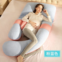竹纤维孕妇枕护腰侧睡枕托腹侧卧枕头用品怀孕期睡觉专用抱枕神器