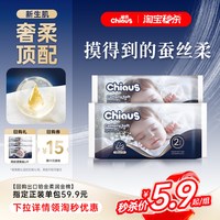 移动端、88VIP：雀氏 出口铂金婴儿纸尿裤 XXL4片