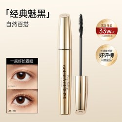 名创优品 小金管睫毛膏女防水纤长卷翘不晕染不脱妆睫毛打底 #黑色
