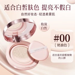 稚优泉 奶油气垫粉底液BB霜官方旗舰店遮瑕持久控油不易脱妆暗沉女