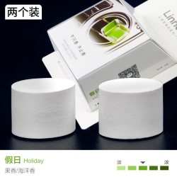朗龙 车载香水汽车用香薰空调出风口装饰品淡香氛车内固体香膏高级
