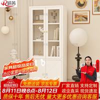 妍苒 1.8米高钢制书柜储物柜阳台卧室带门组合置物柜子儿童玩具柜