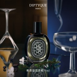 蒂普提克 淡香精100克到手1350