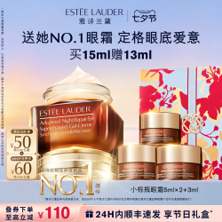 雅诗兰黛 小棕瓶眼霜 特润修护肌活精华眼霜 第五代