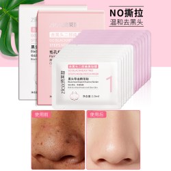 资莱皙 去黑头收缩毛孔深层吸黑头男士女粉刺清洁鼻贴撕拉式面膜