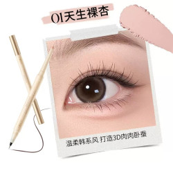 儒意 双头卧蚕笔眼线笔自然提亮高光二合一持久防水不晕染女化妆师专用