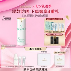 VALMONT 清透亮颜修护防晒霜 SPF50+ PA++++ 30ml