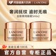 兰蔻 菁纯臻颜焕亮眼霜20ml滋润紧致淡纹保湿官方旗舰正品
