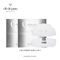 CPB 光透白密集奢护 补水 贴片面膜