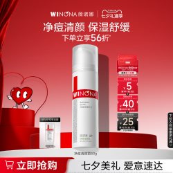 薇诺娜 补水保湿 净痘清颜霜  50g/mL