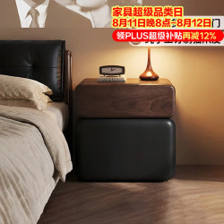 朴素物语 实木床头柜卧室小型床头置物架中古风沙发边柜子收纳柜床边置物柜 胡桃色台面 耀金黑