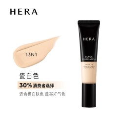 赫妍 黑金持久遮瑕粉底液
