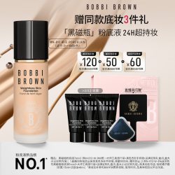 芭比波朗 遮瑕服帖持妆 粉底液