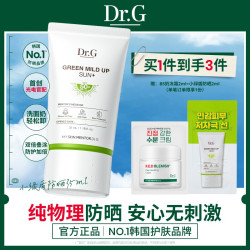 Dr.G 柔润温和修护防晒霜