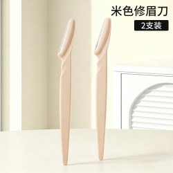 欢好 修眉刀女士专用刮眉刀安全型眉毛刀神器新手眉剪套装美容院男新款