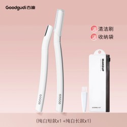 古迪 2024新款修眉刀女士专用安全型专业刀片男刮眉毛神器眉剪套装