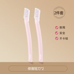 ukiss 修眉刀剪女士专用安全型防刮工具初学者剃刮眉毛刀神器套装