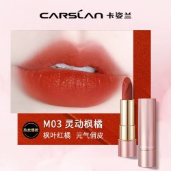 卡姿兰 持久滋润 女士口红  #M09幻想豆沙 3.5g