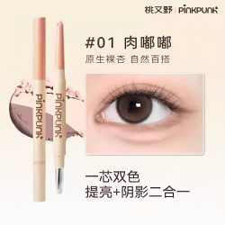 桃又野 双拼卧蚕笔勾勒下至卧蚕提亮二合一持久防水不掉色新手友好