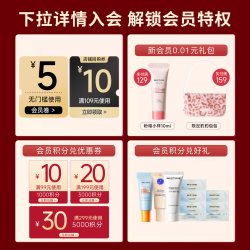 蜜丝婷 小黄帽防晒霜乳喷雾素颜妆前乳隔离3合一美白蜜思婷