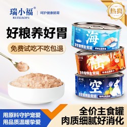 瑞小福 主食罐头全价主食冻干猫粮组合装幼猫湿粮补充营养鸡肉猫条