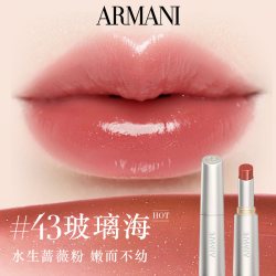 ARMANI beauty 阿玛尼红管唇釉