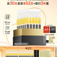 移动端：夸迪 舒润稳肌悬油次抛精华液
