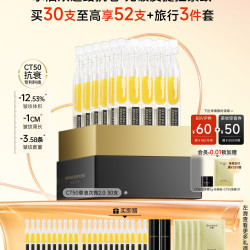 夸迪 舒润稳肌悬油次抛精华液