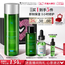 修丽可 植萃舒缓精华水 200ml