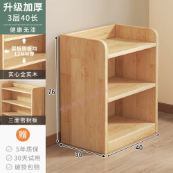 爱迪威 实木转角书架落地置物架松木窄缝柜儿童家用收纳柜子客厅简易书柜 升级全实木三层40